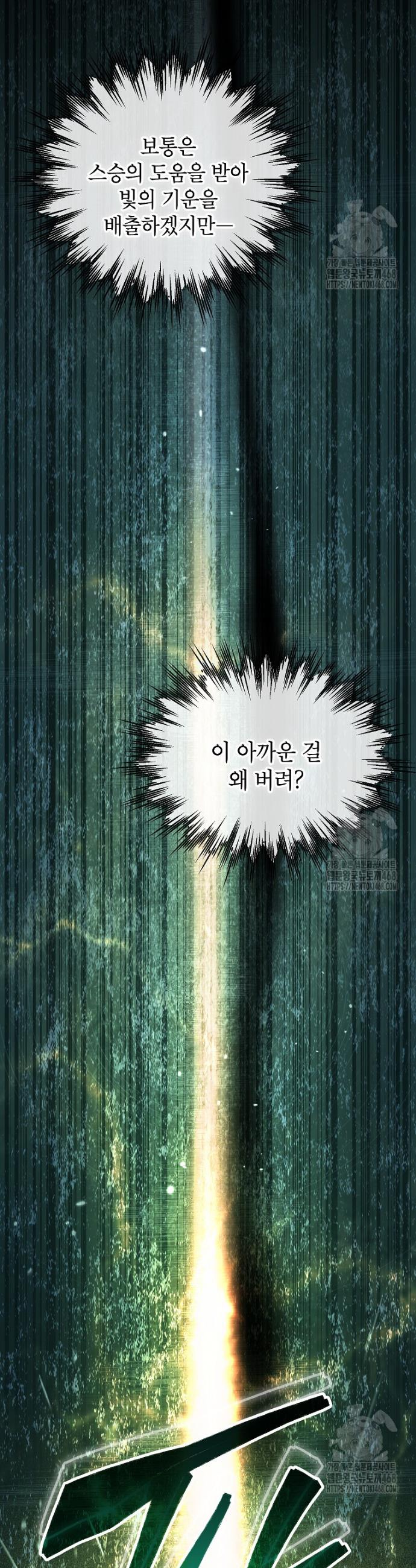 17435548465876e2ezohyo7u.jpg