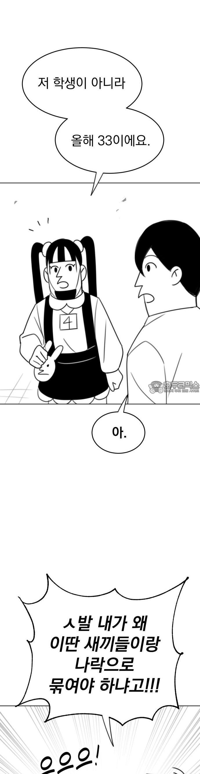 17450988917093y732v4hak6.jpg