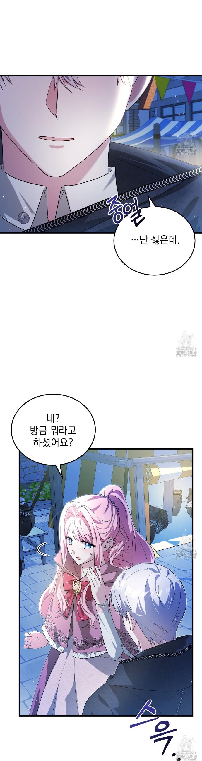 17451866050360of8ja798iu.jpg