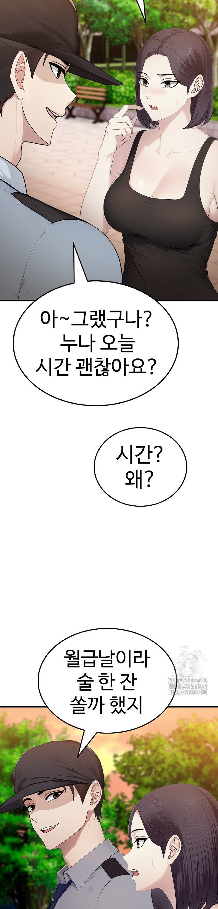 1745187410785kknos5edit.jpg