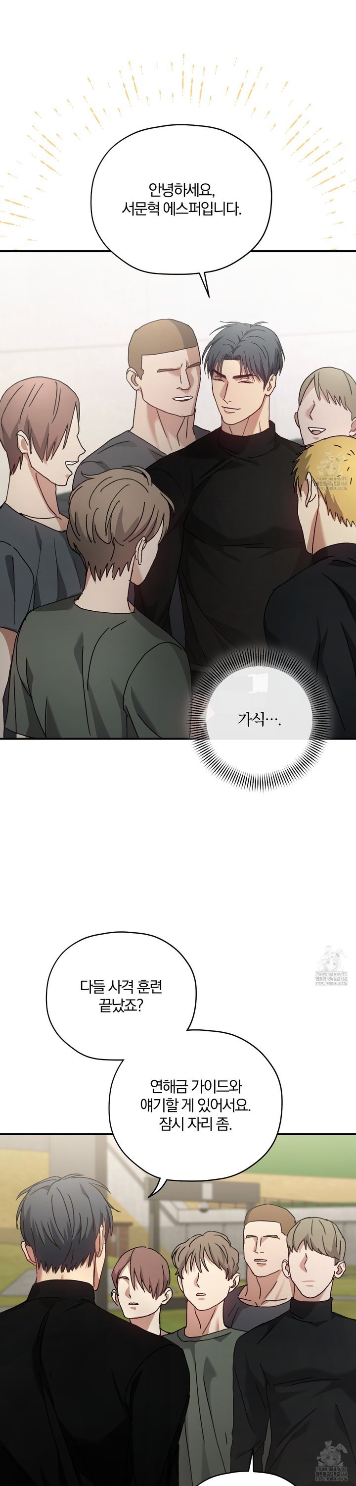 1745187422270dtalk6u7yit.jpg