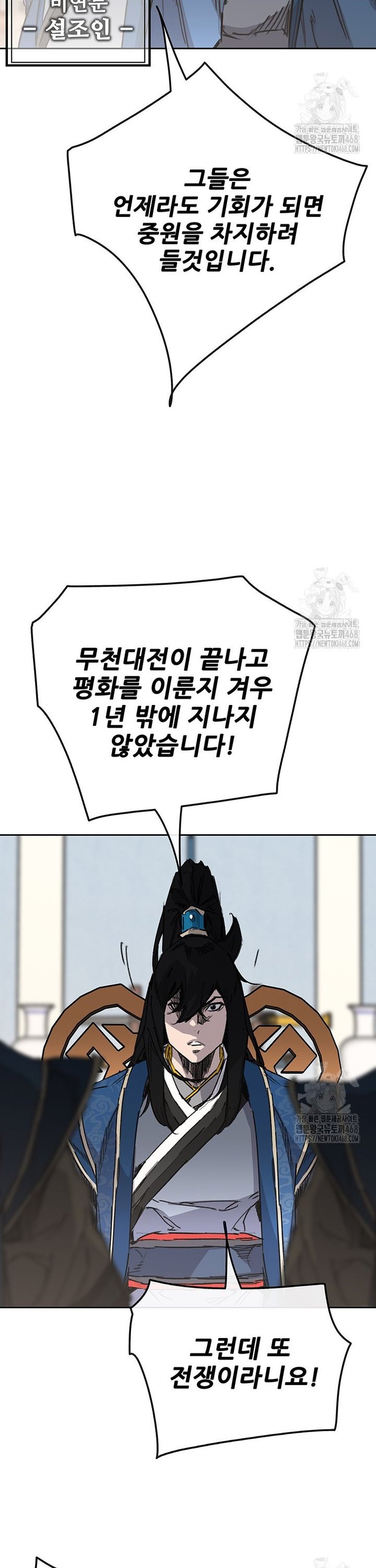 17451867420240qyei6i5zu8.jpg