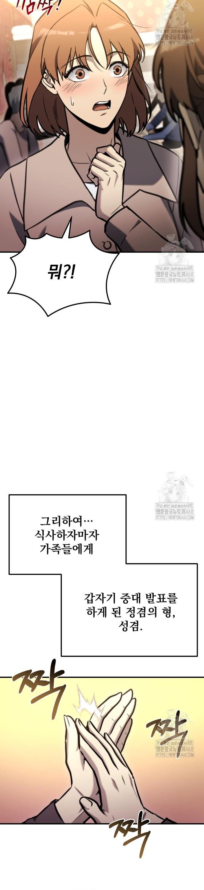 17452724711891hh8wdnc4g5.jpg