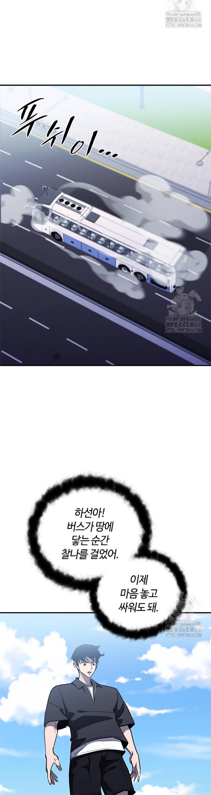 1745272539123og0dr9fm1fp.jpg