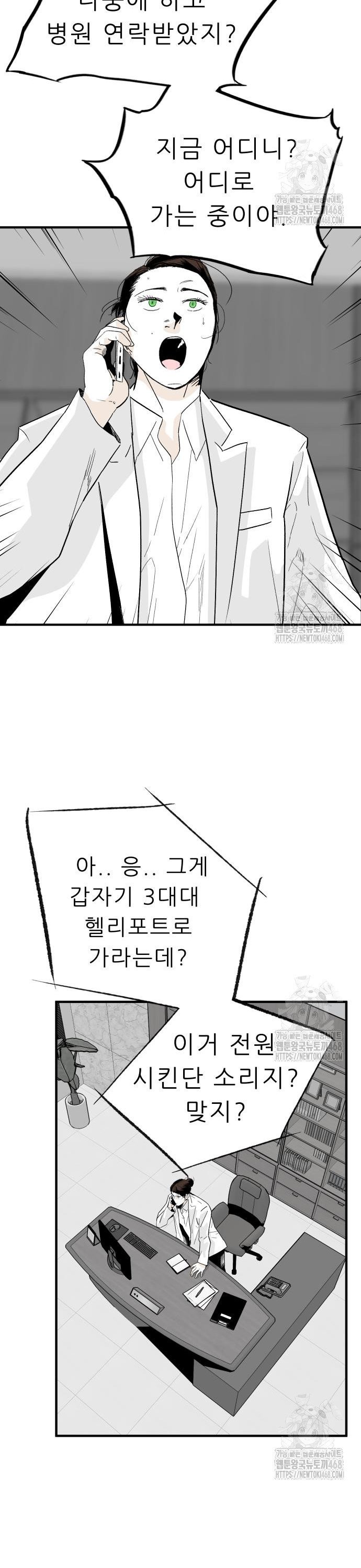 1745274324359mujb4dups.jpg