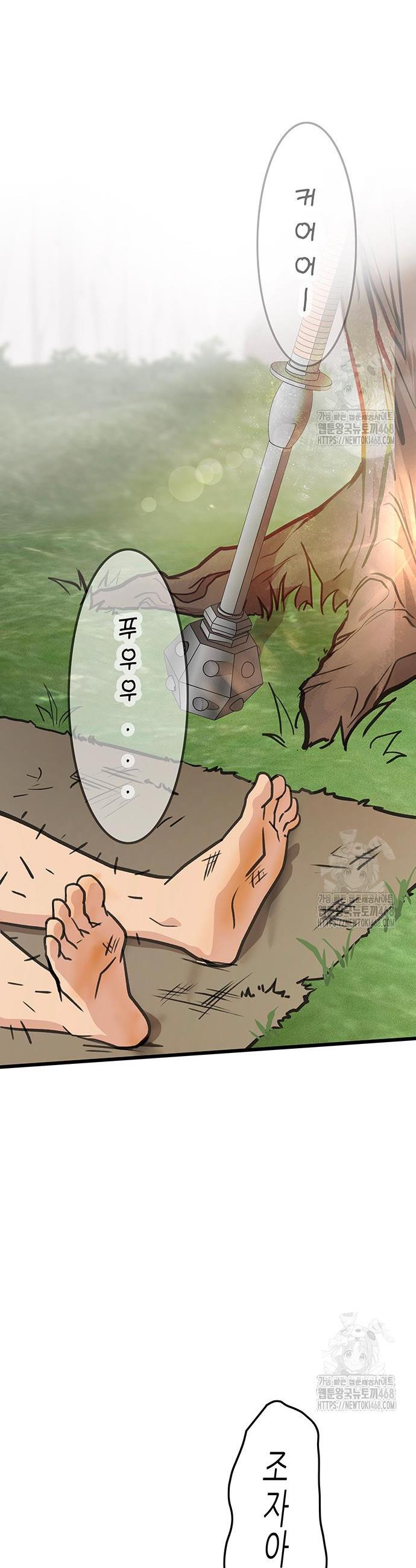 1745272206571f9c362yhugu.jpg