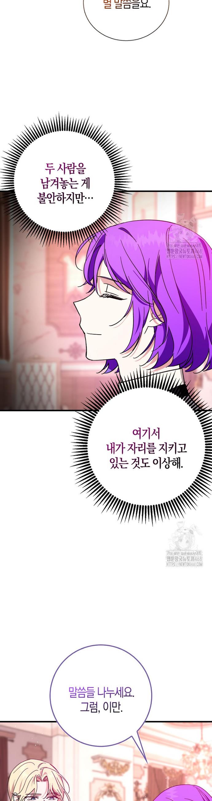 1745272565446deok4sok878.jpg