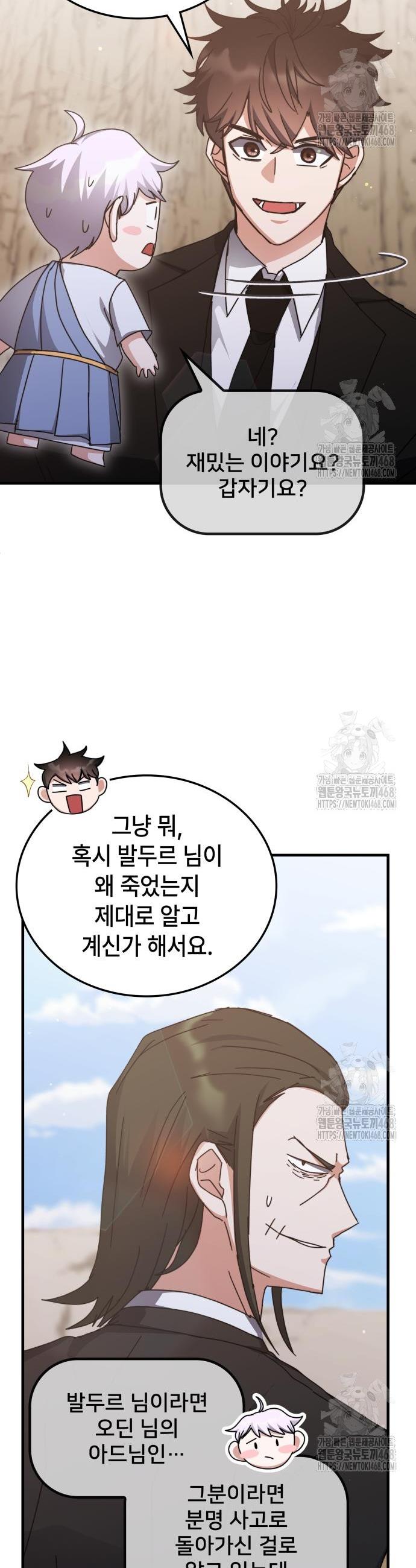17452725399054wjlodarar2.jpg