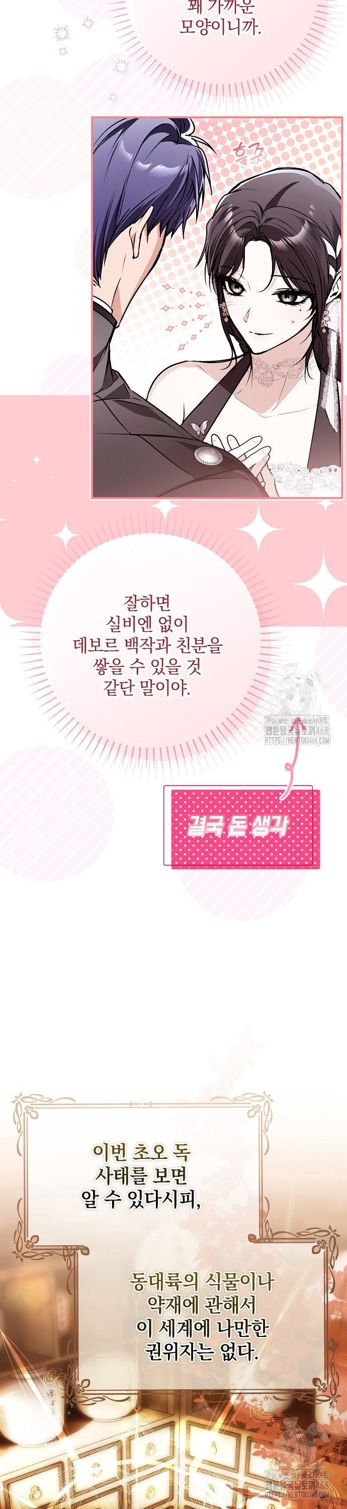 17453622764110ao6xwk70hs.jpg
