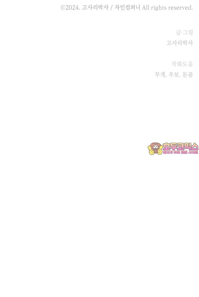 1745362664118is17whjsl0l.jpg