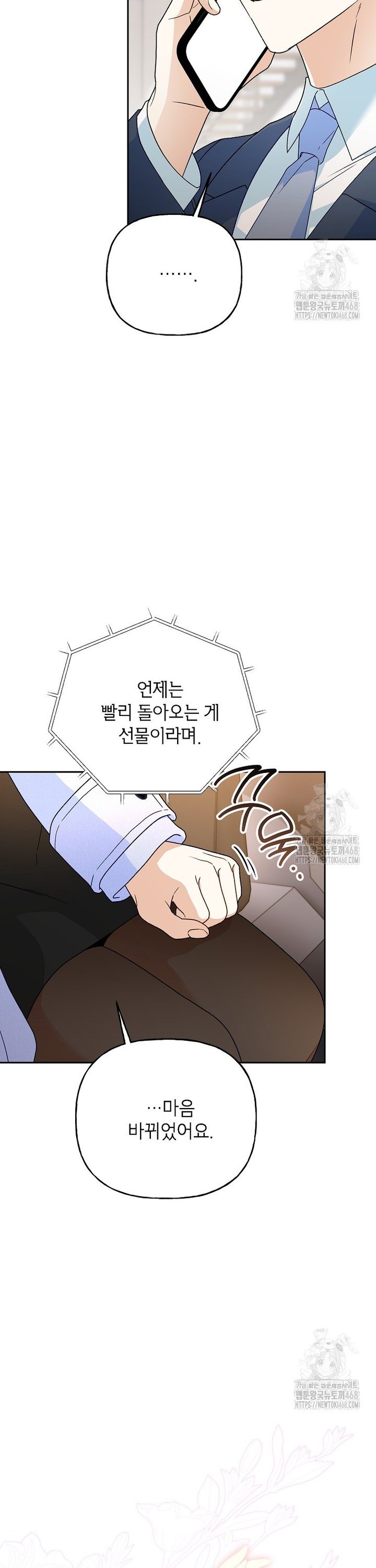17453629696394l2lp0wdck3.jpg