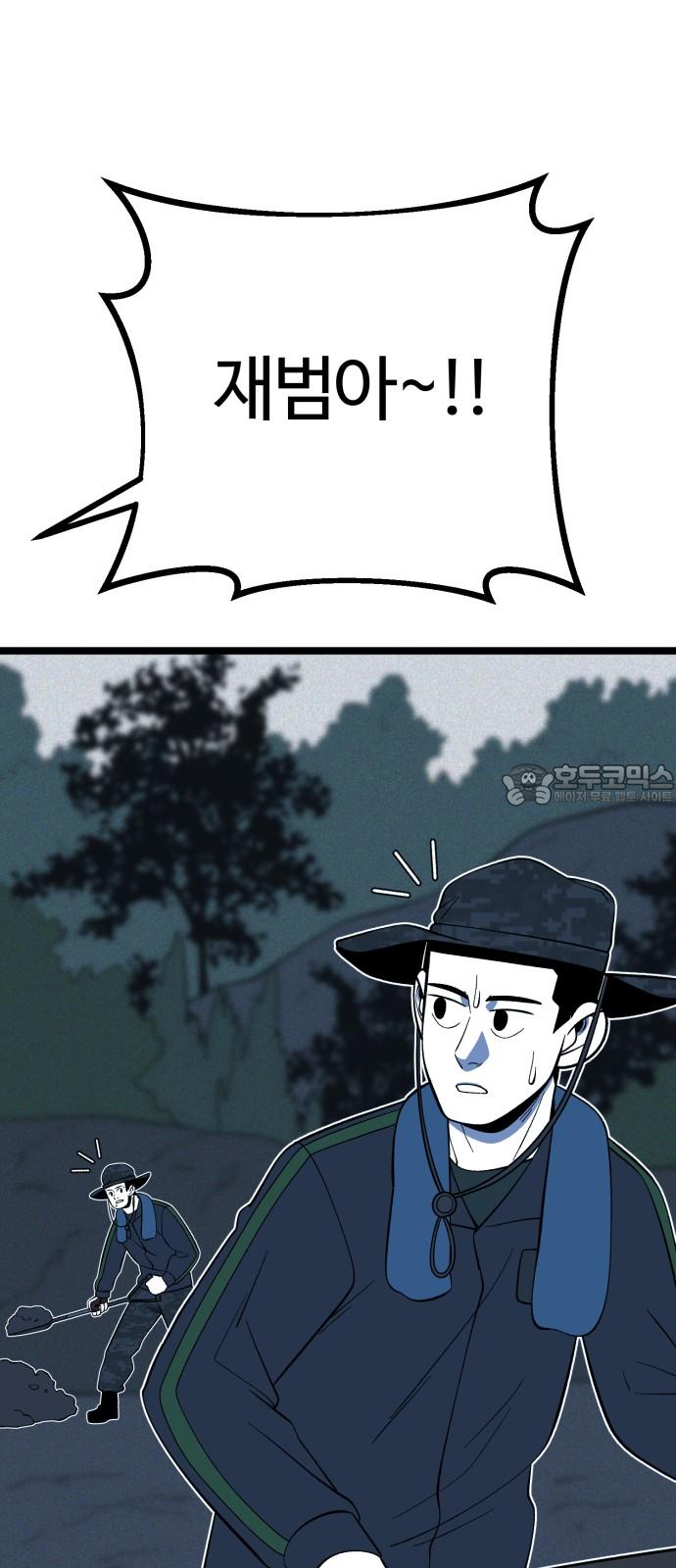 17453629724543dv9y3ktonl.jpg