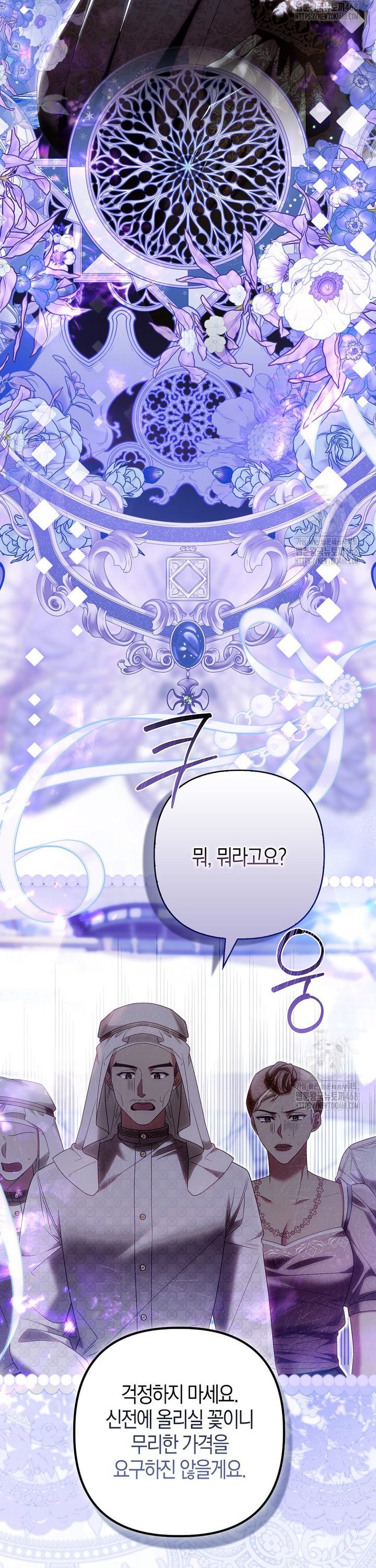 174536304260595vaizq35hq.jpg