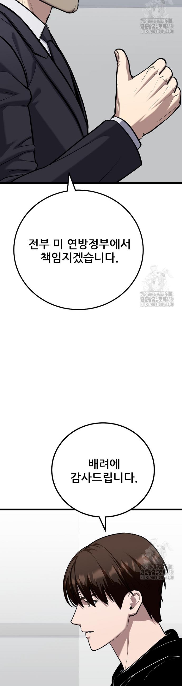 1745361991729e9lzc5qboxt.jpg