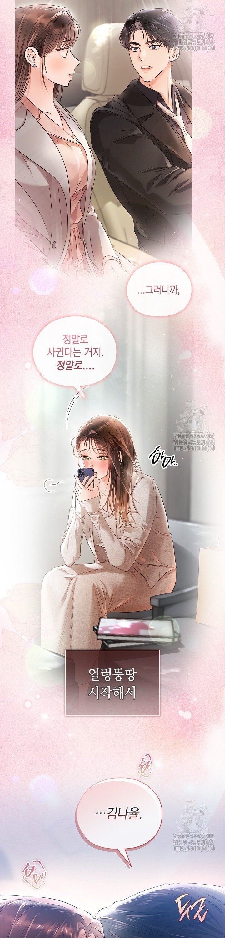1745456859306tbew3md3gpd.jpg