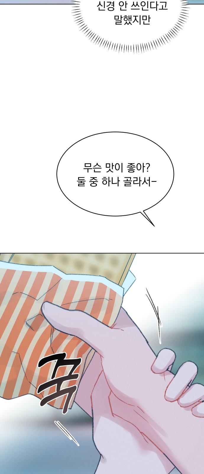 1745446017759slowo3yzama.jpg