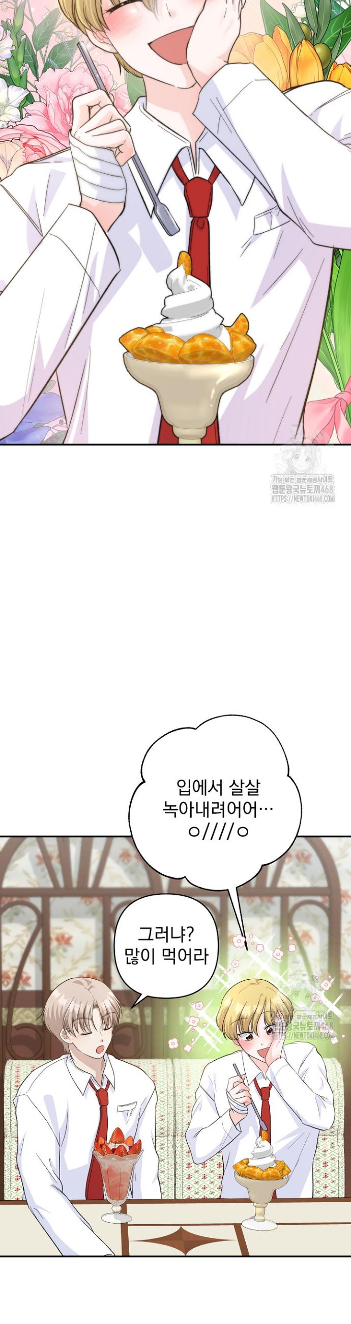 1745510648350wewxhuaairn.jpg
