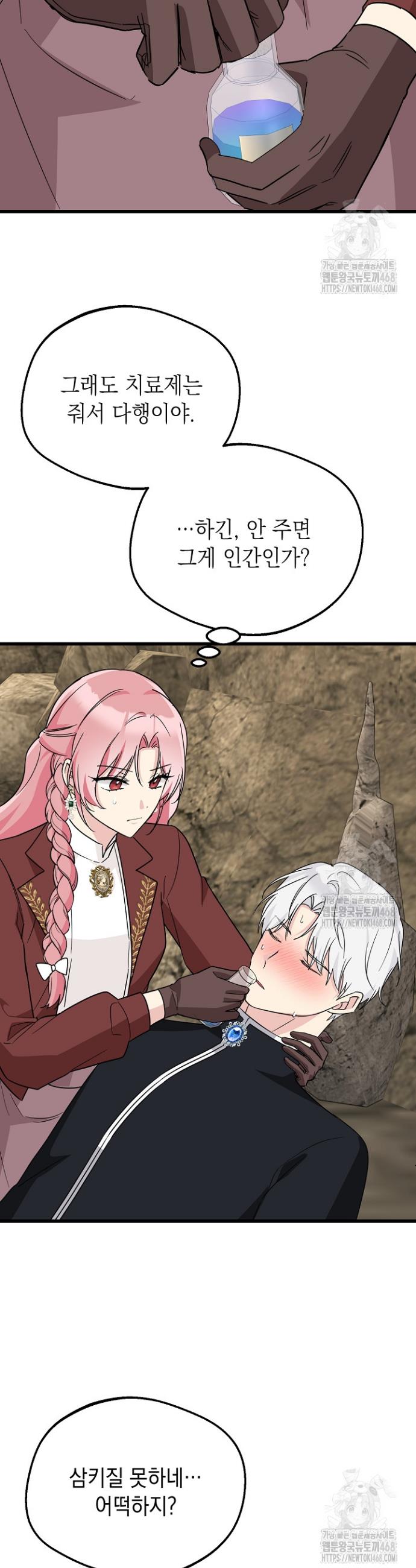 1745568150345euta25ujhtl.jpg