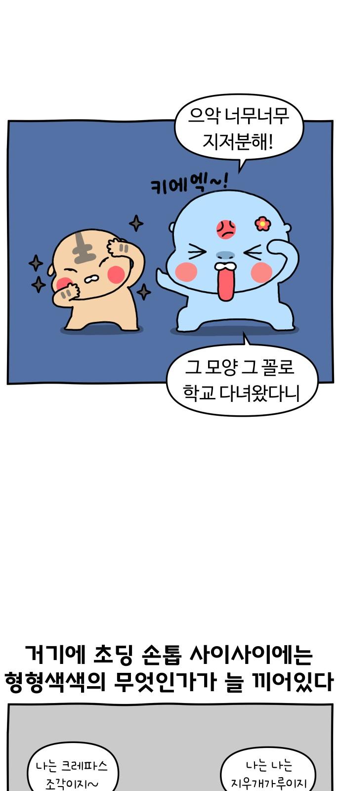17455098680773inwpyby2ul.jpg