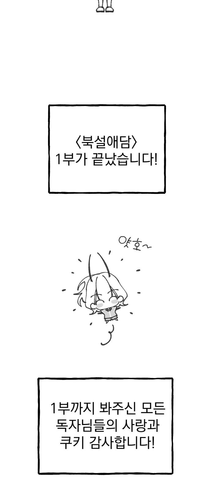 17455100979389nija7kkxz9.jpg
