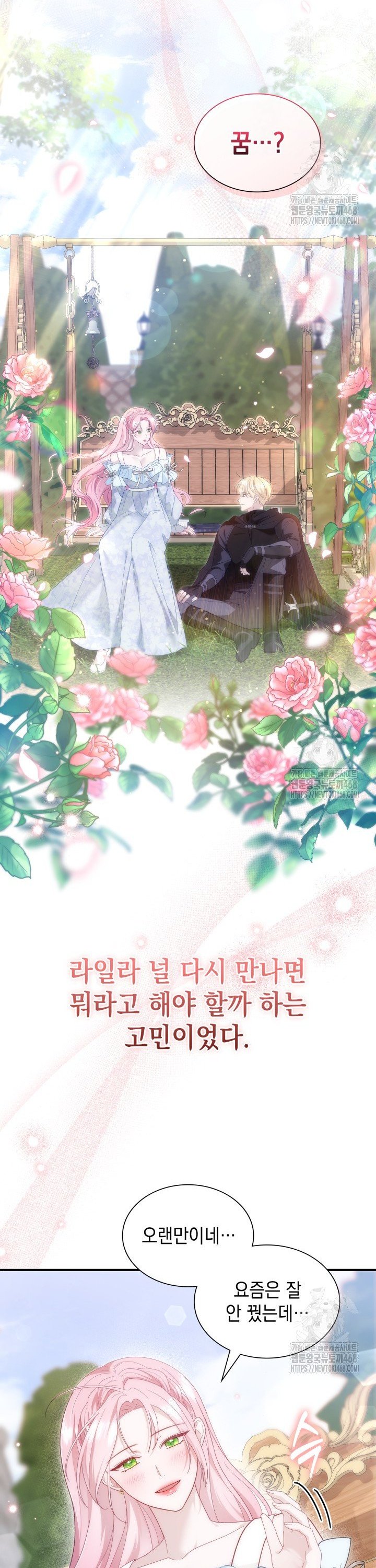 17455102153692dut2hfw6xg.jpg