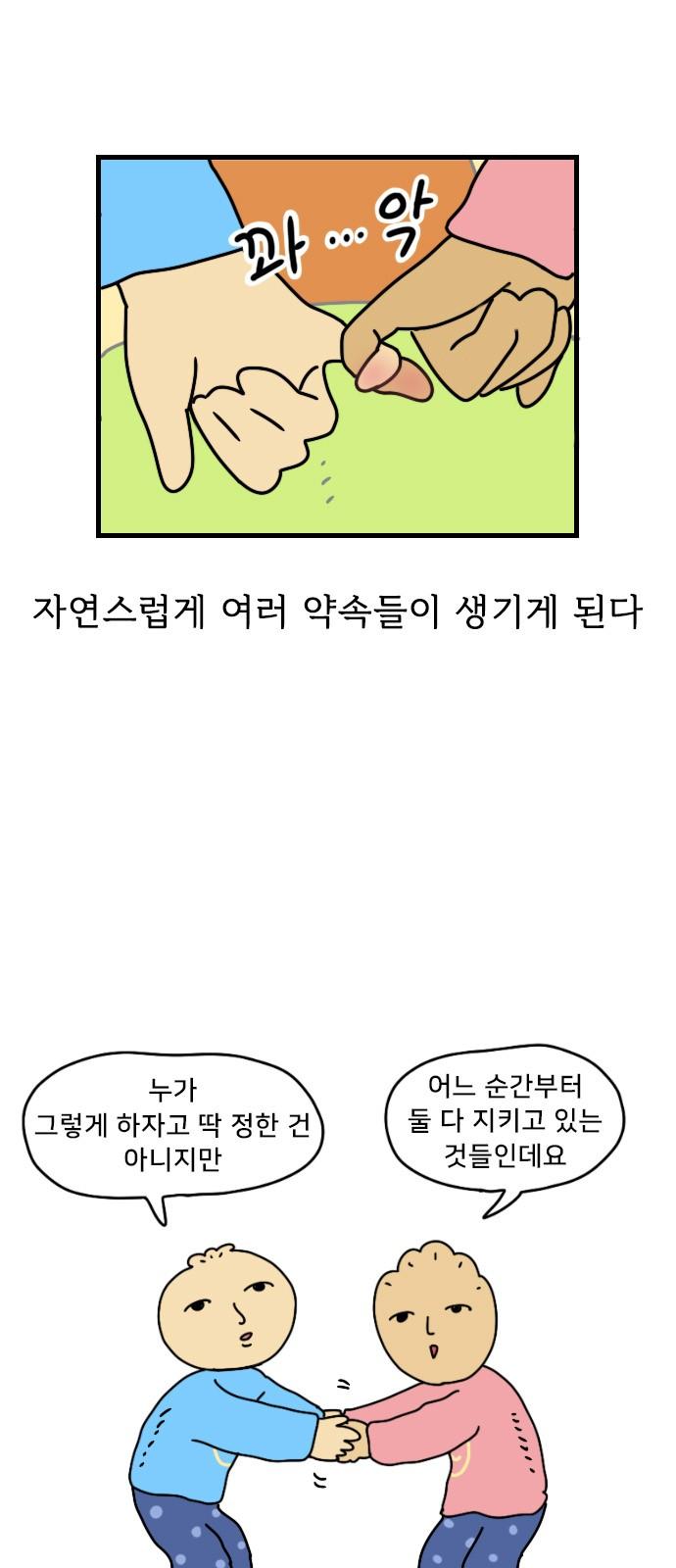 17455102290685n0weju5yal.jpg