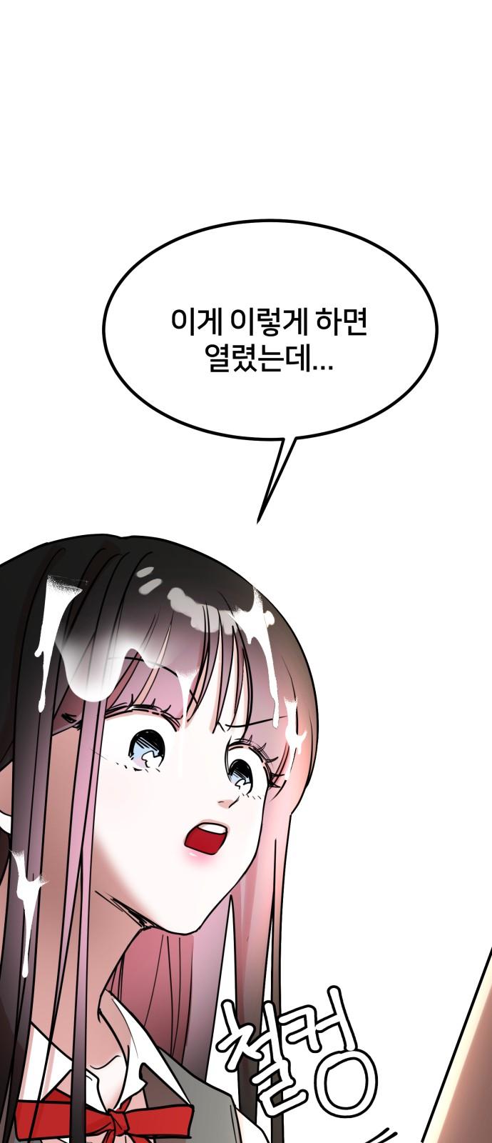 17455109790901crbiwpjhi.jpg
