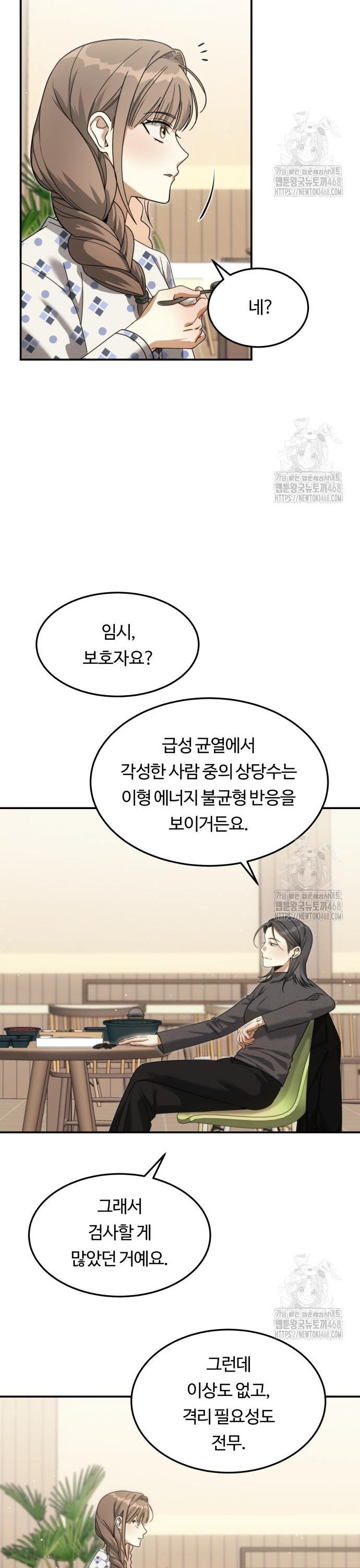 1745511148202cn3x9vpmryi.jpg