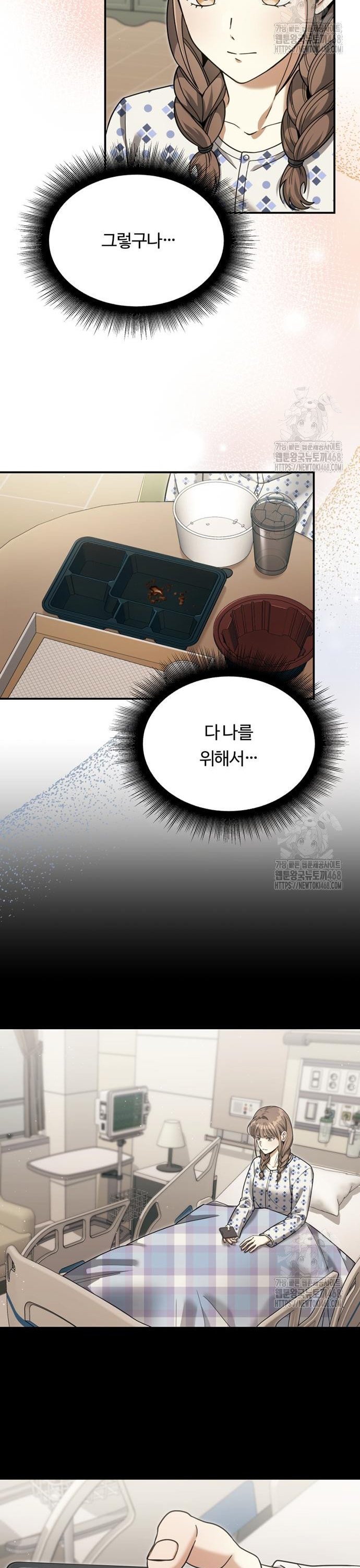 1745511154033bwcmx4wyf4l.jpg
