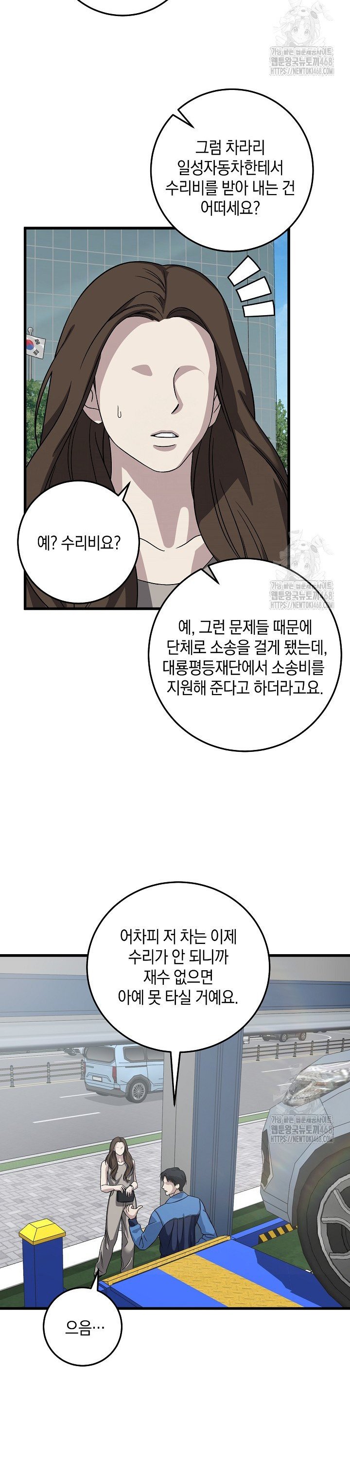 1745510482684utzqnkmr2mk.jpg