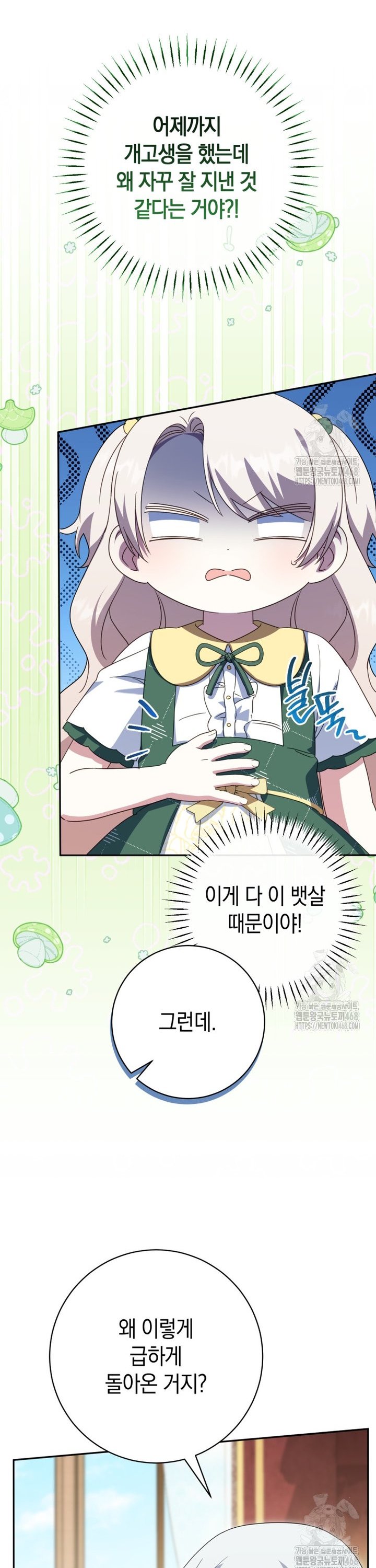1745510477121hleosxssjw8.jpg