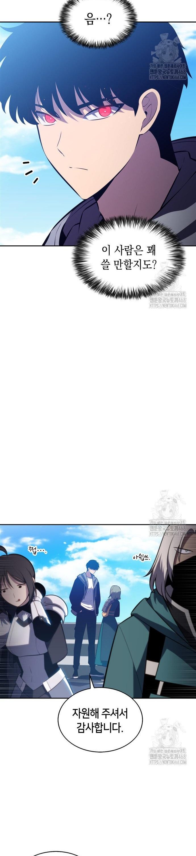 1745510462454f0efguucdse.jpg