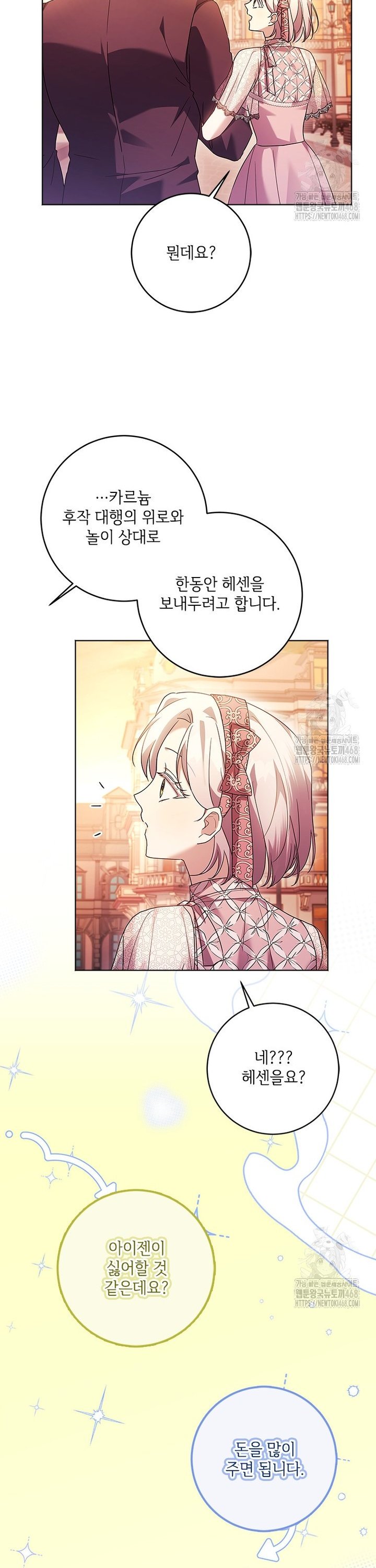 1745510070241mbz0tlnv4ts.jpg