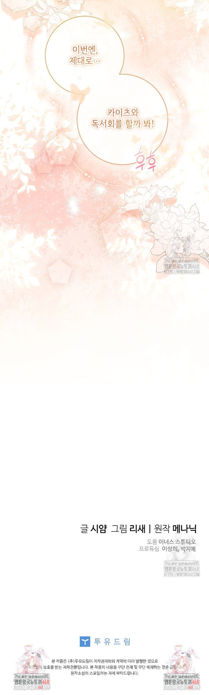 1745510072306vuakc8cpqhk.jpg
