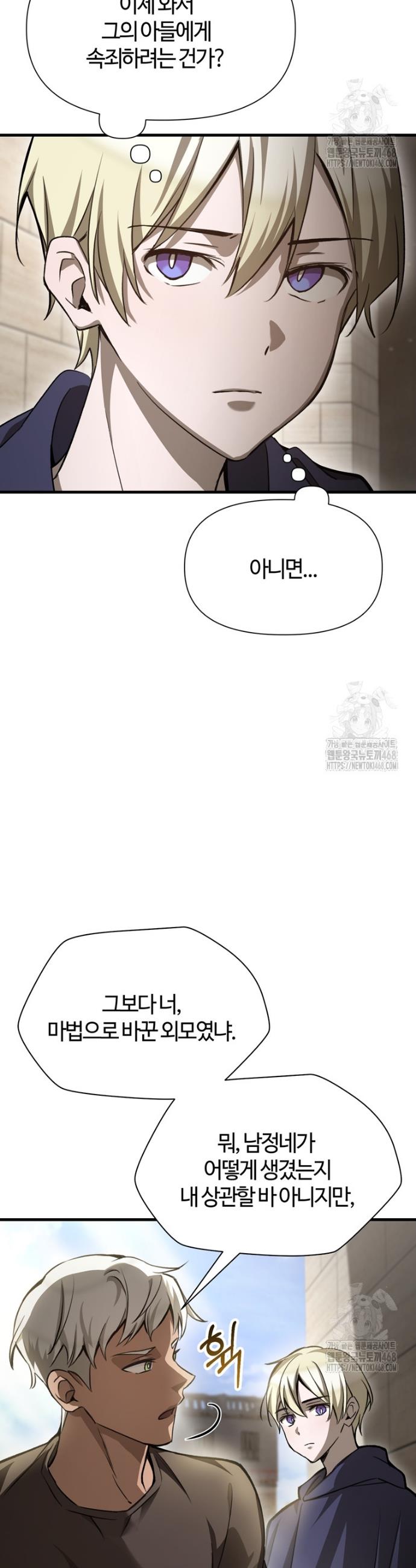 1745622950584ios6v86bcrg.jpg
