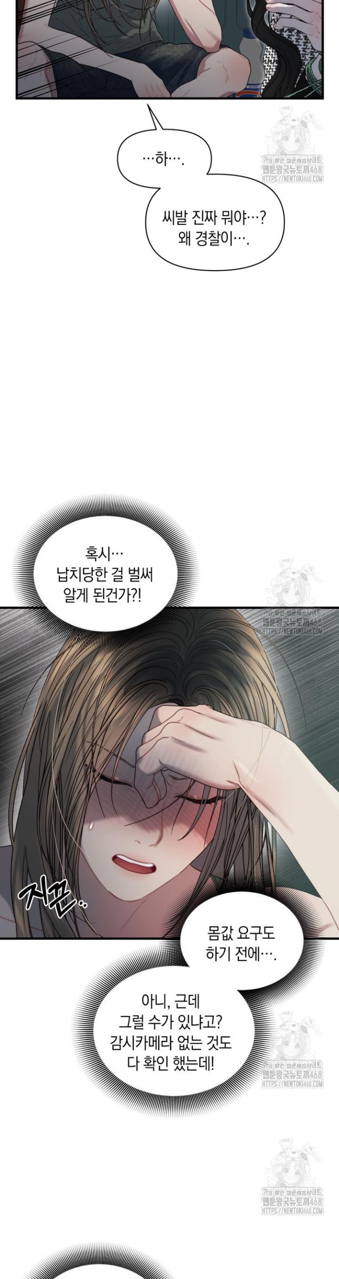 17457075604654suo4xzxprg.jpg