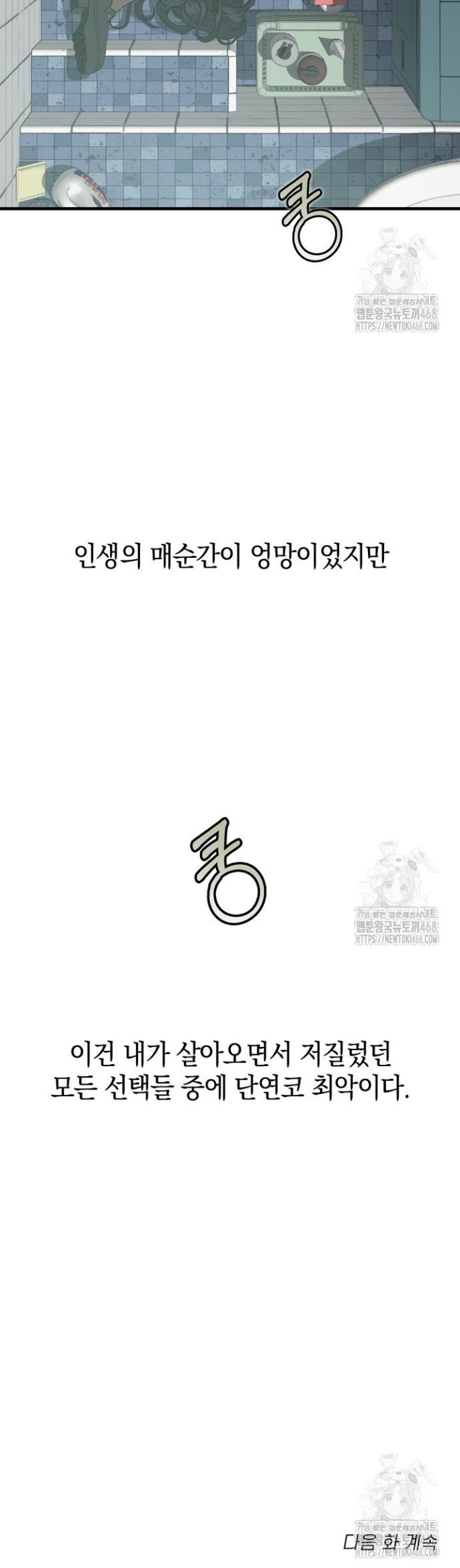 1745707563240an2wvumtpil.jpg