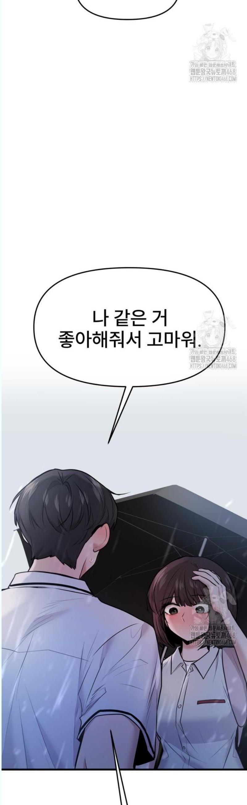1745807031356mr4jr0sg8s.jpg