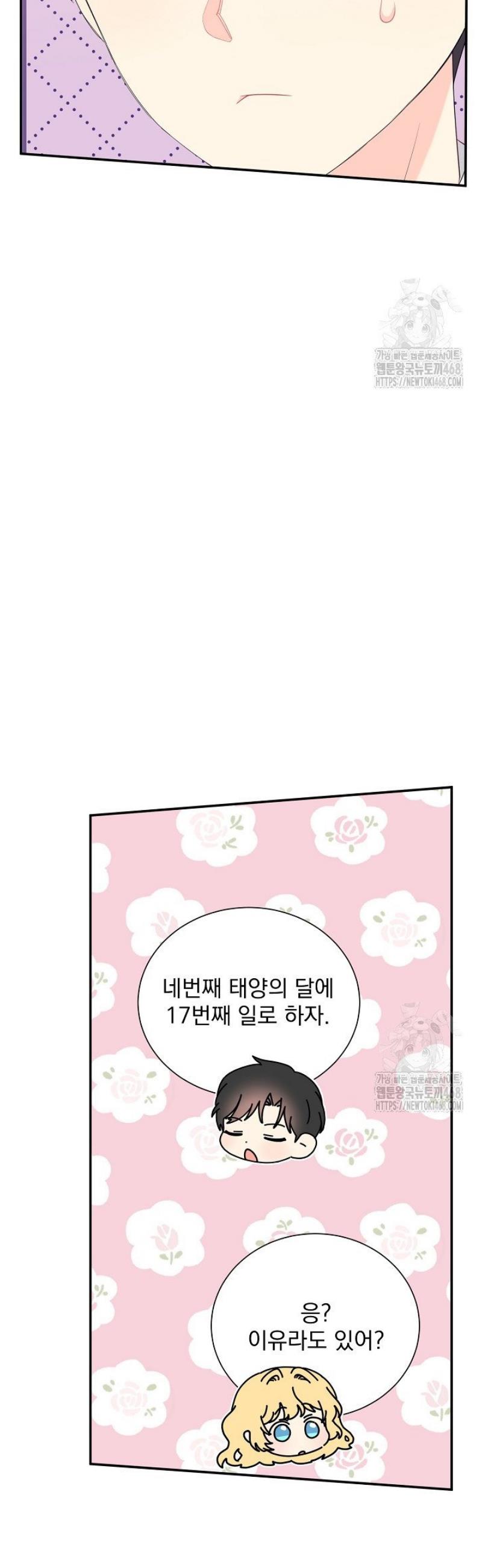 17459061710578krt2duzplk.jpg