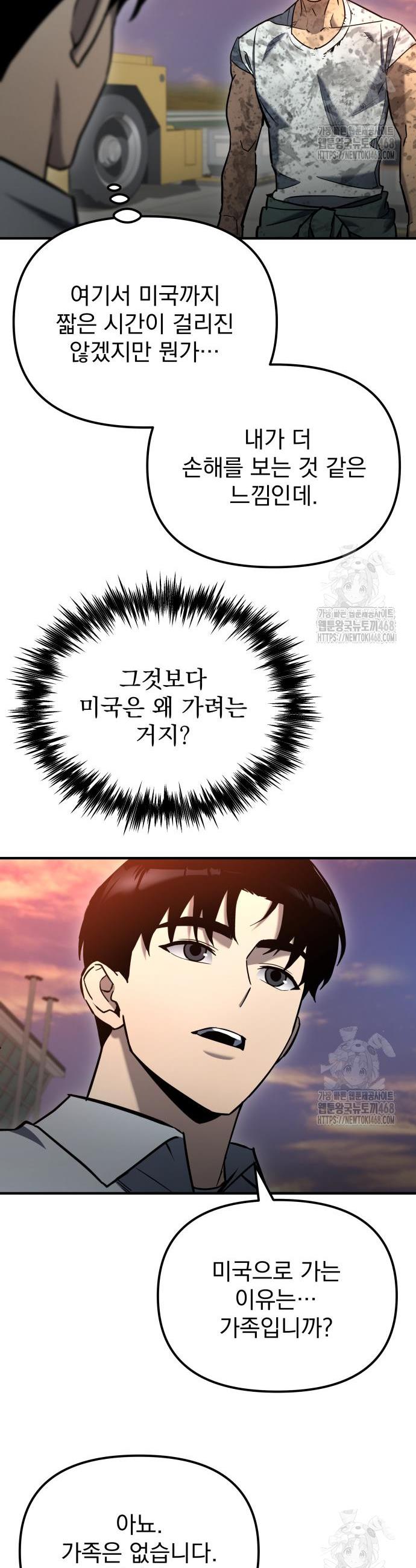 1745853134472g19fteusauu.jpg