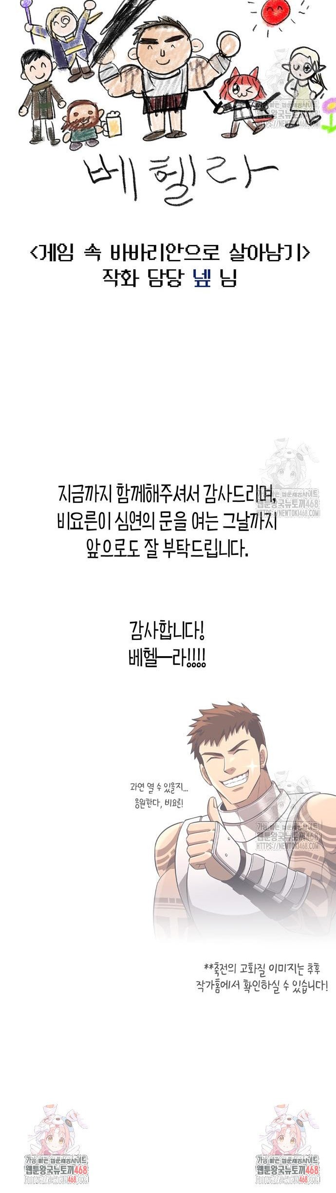 1743634381641togdp2sbcpq.jpg
