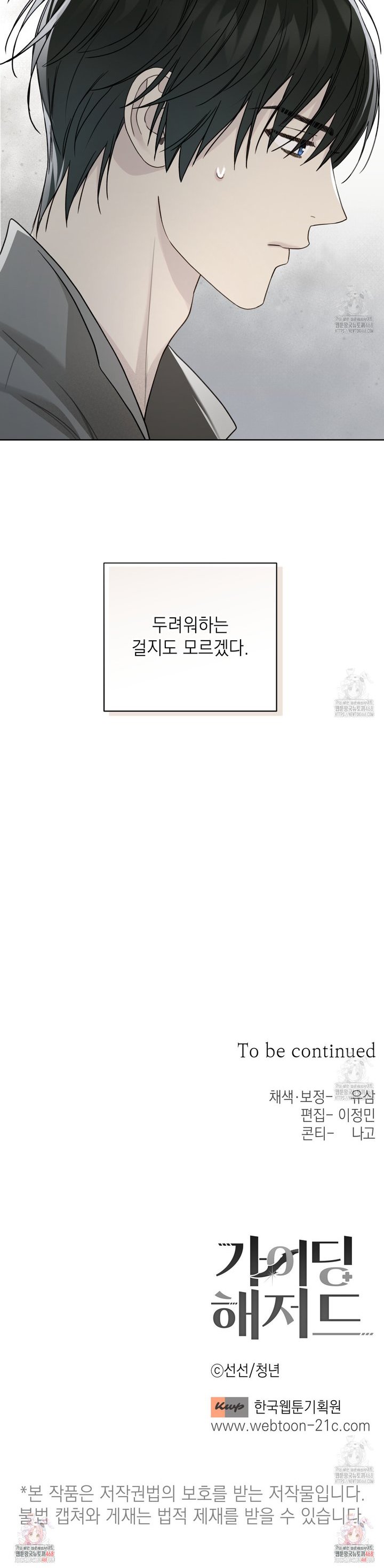 174365259590034xtg61itou.jpg