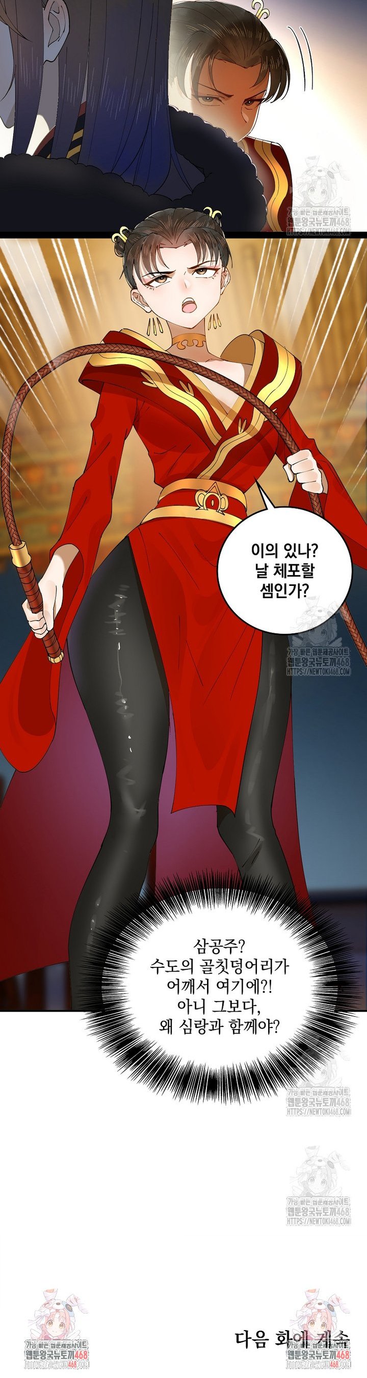 1743634340897apvs01g3ooa.jpg