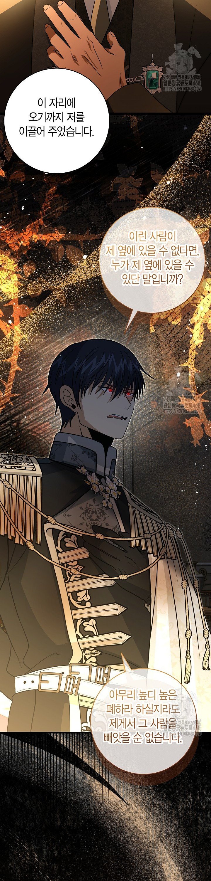1743652261220x98ihsu01ze.jpg