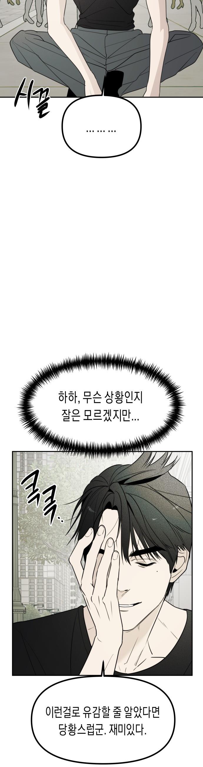 1743633976227korh5xx8yo.jpg