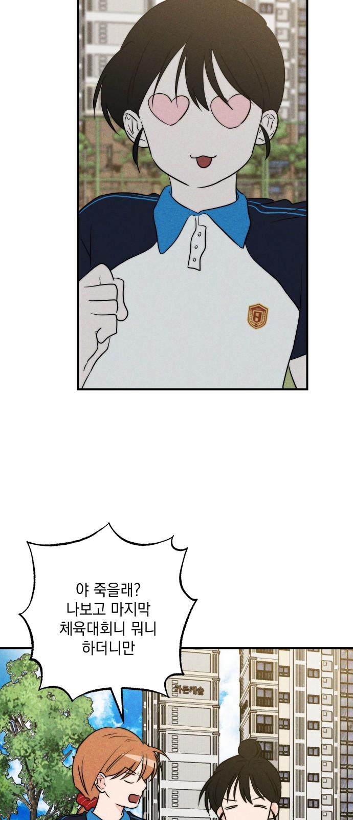 1743634714626vir7uooses.jpg