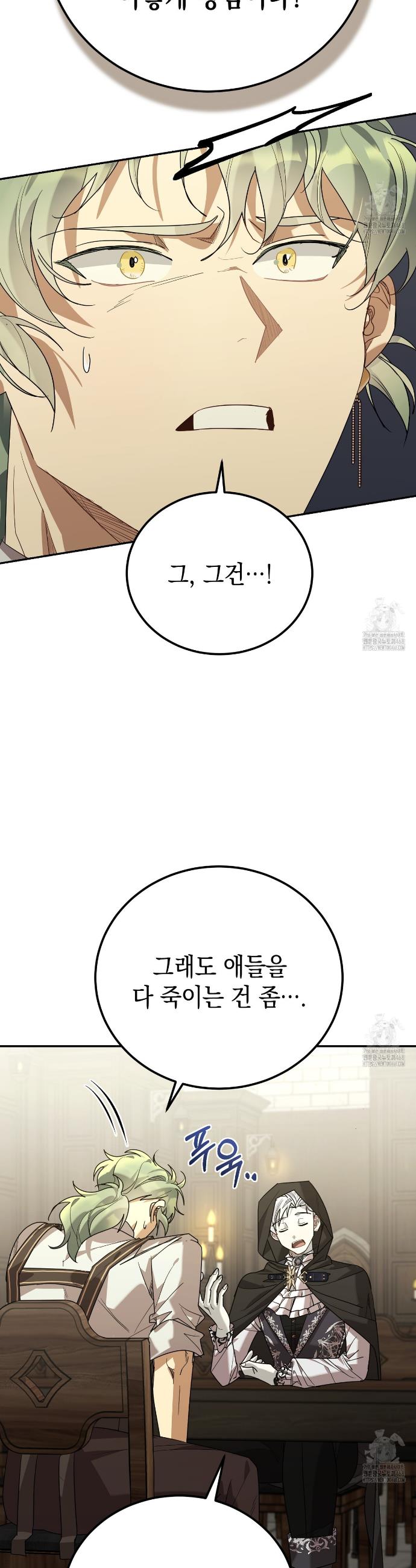 1743652450136ptency4nvo.jpg