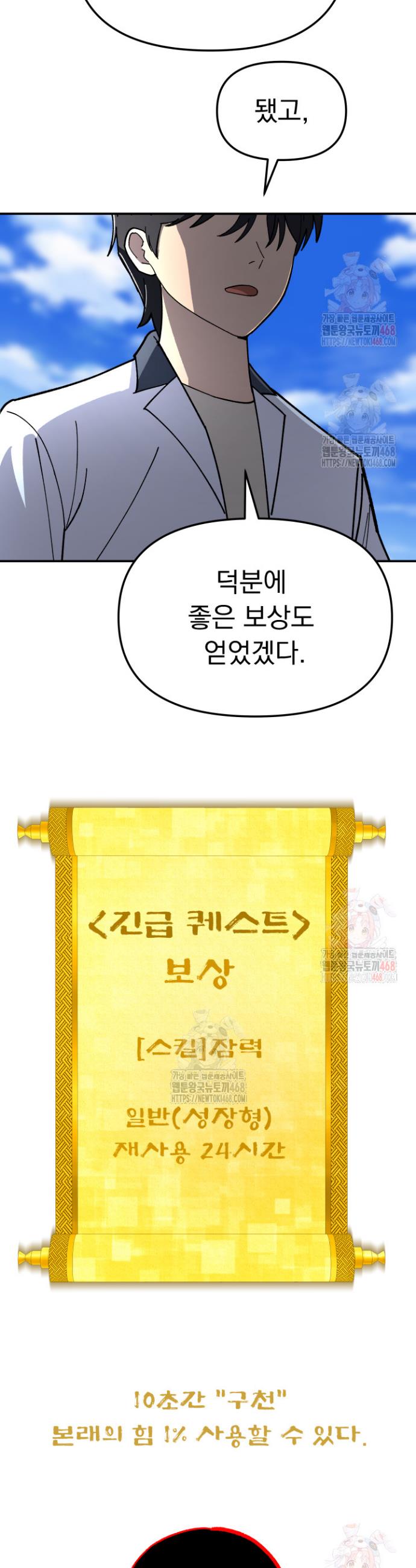 17459825769090hj4d2pquop.jpg