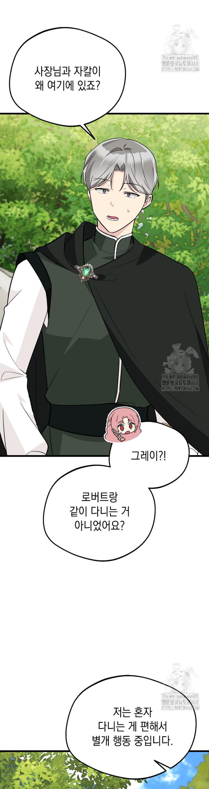 1743718928021z2neso8shz.jpg