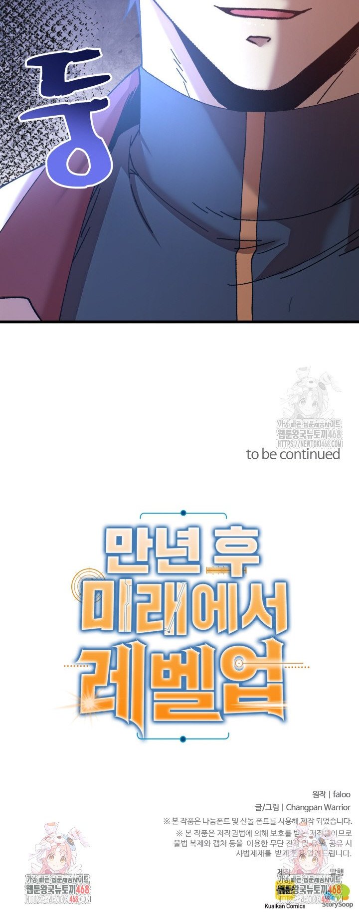 1743821932191htslebuusbl.jpg